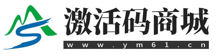 优码阁激活码商城-24小时自动发货-微信多开自动发卡商城