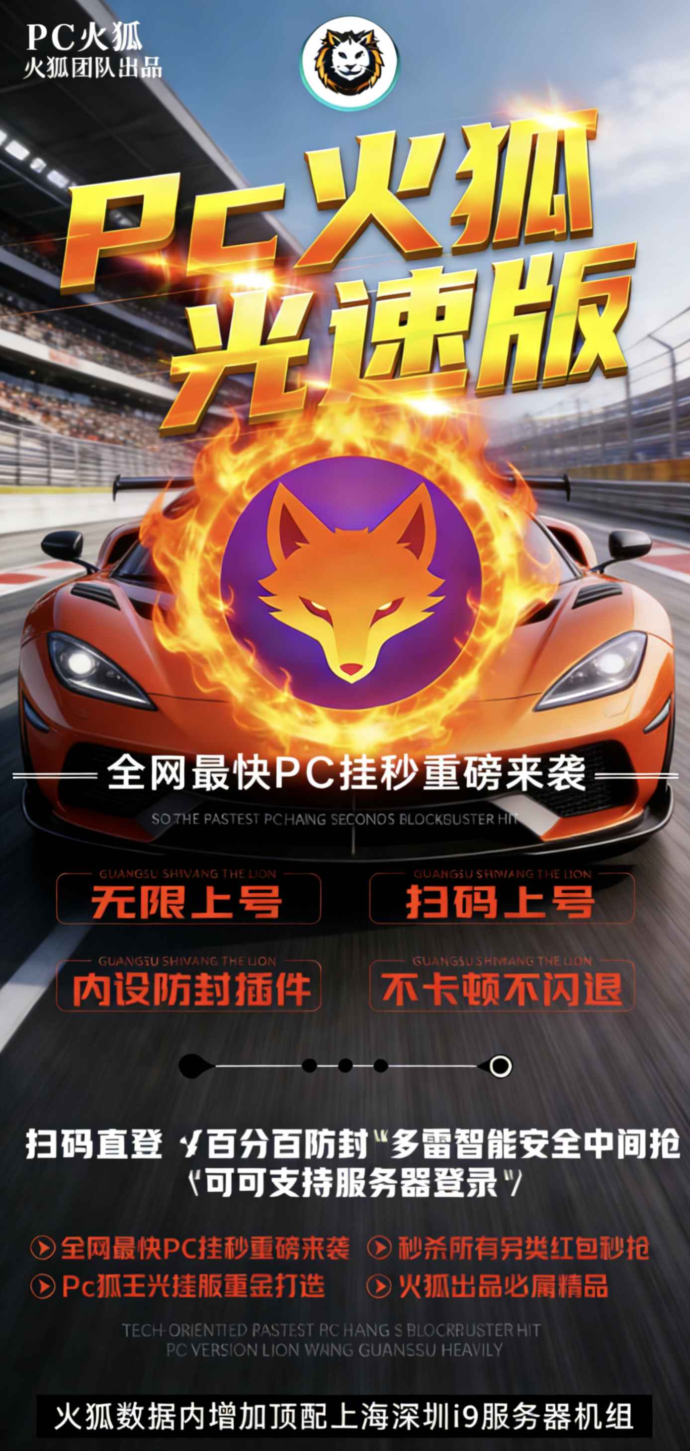 QQ单号扫尾软件激活码商城,QQ火狐单号天卡周卡月卡激活码