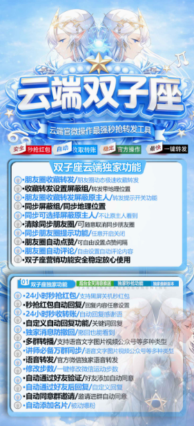 屏幕截图 2026-08-09 210428.png